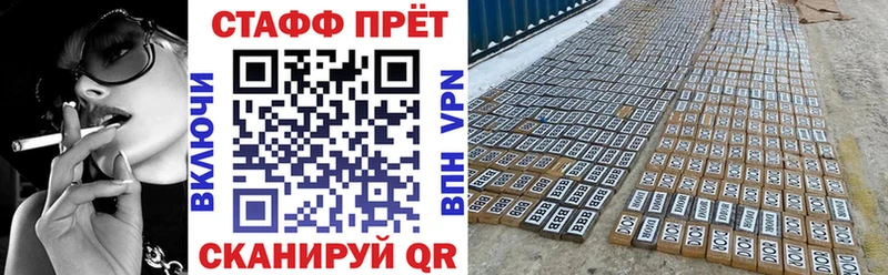 Наркота Чита APVP  Конопля  Меф  ГАШИШ  COCAIN 