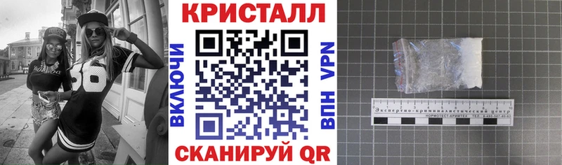 Amphetamine VHQ  что такое наркотик  Чита 