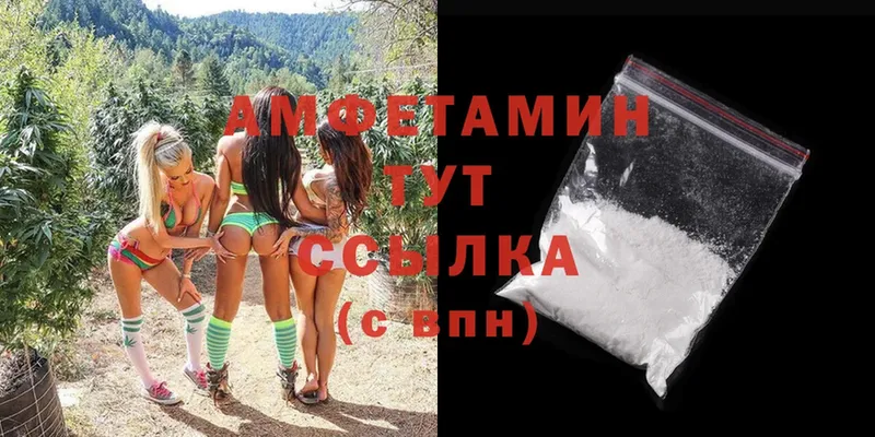 Amphetamine VHQ  OMG ССЫЛКА  Чита 