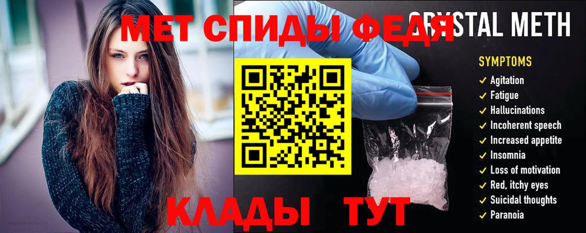 АМФ Premium Чита