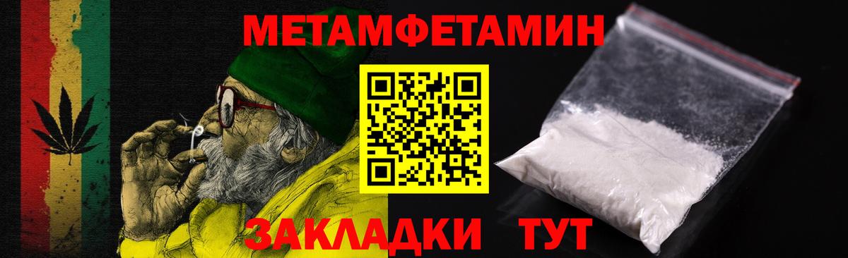 Amphetamine  Чита  Амфетамин 97% 