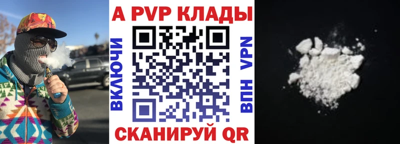 сколько стоит  Чита  Alfa_PVP мука 