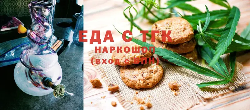 Cannafood конопля  Чита 