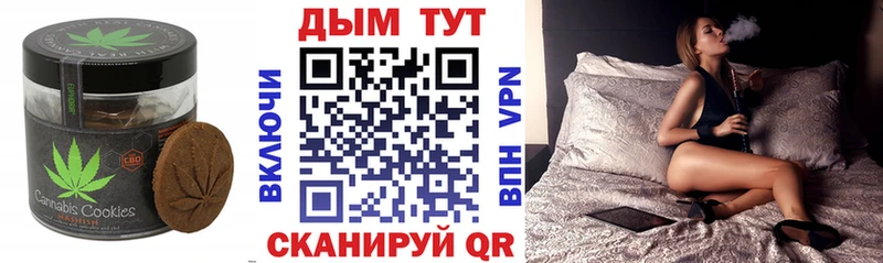 хочу   Чита  Еда ТГК марихуана 