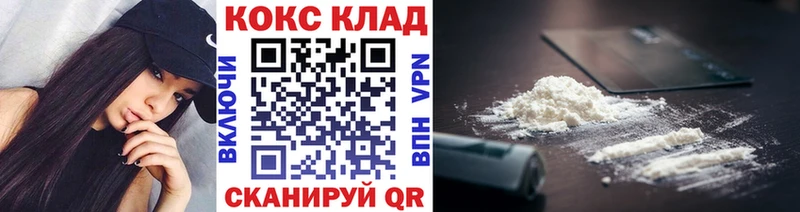 Cocaine 97%  Чита 