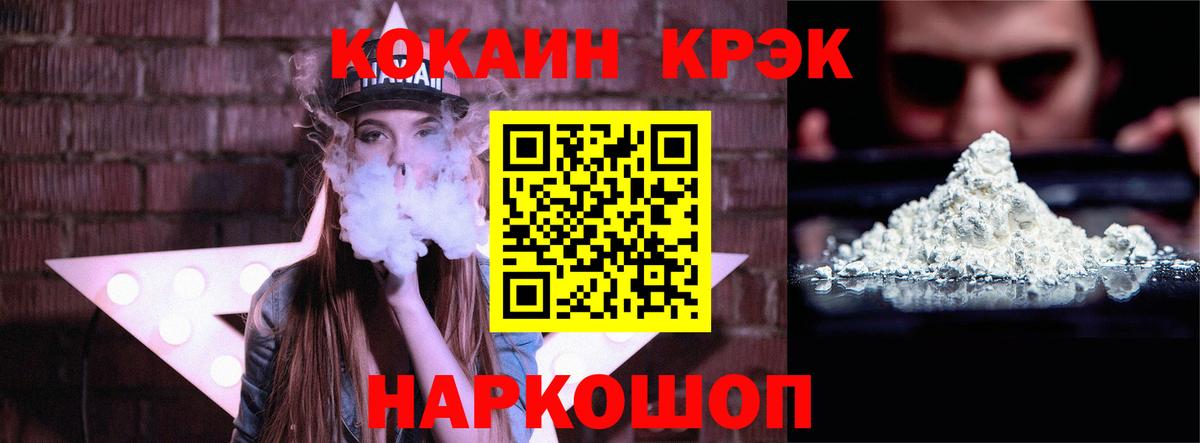 Чита  закладки  КОКАИН FishScale  Вход с VPN  КОКАИН FishScale 