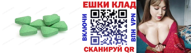 omg как зайти  Чита  ЭКСТАЗИ диски 