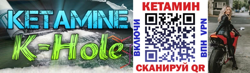 КЕТАМИН VHQ  Чита 