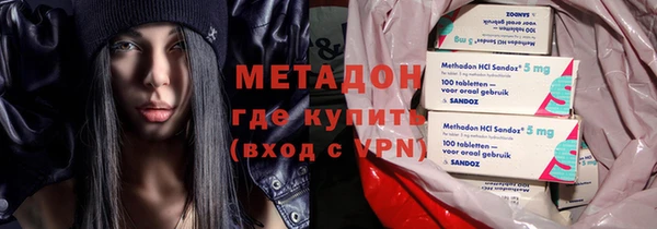 гидра Нефтекумск