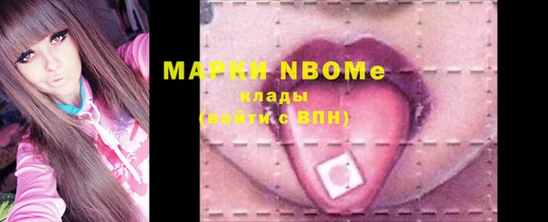 мефедрон VHQ Нефтегорск