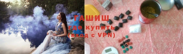 тгк Навашино