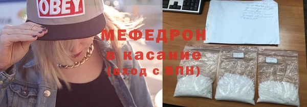 spice Нея