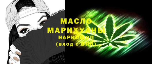 гидра Нефтекумск