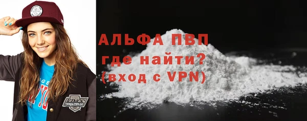 тгк Навашино