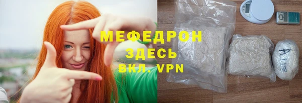 мефедрон VHQ Нефтегорск