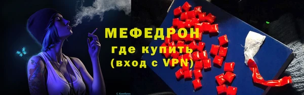 тгк Навашино