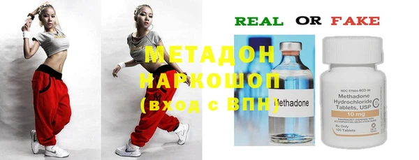 тгк Навашино