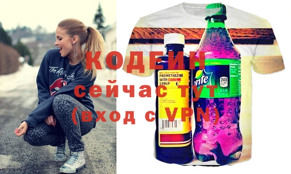гидра Нефтекумск