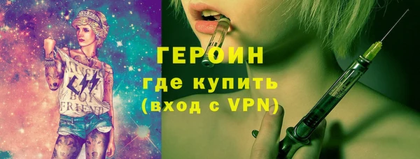 тгк Навашино
