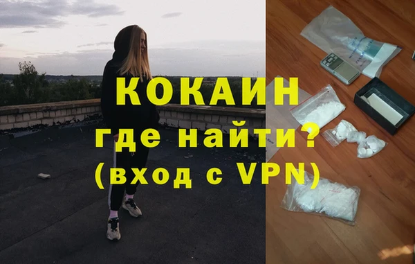 гидра Нефтекумск