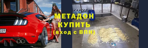 мефедрон мука Беломорск