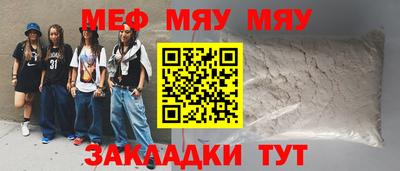 метадон Заводоуковск