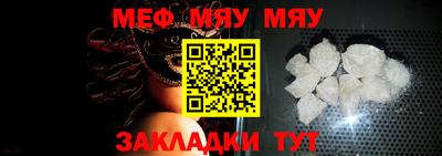 jwh Абинск