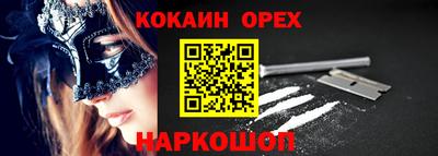 мяу мяу мука Балахна