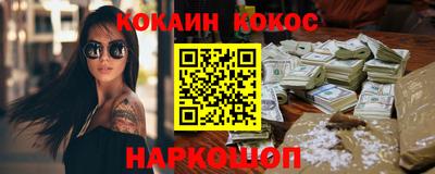 мефедрон Жуковский