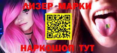 мефедрон Жуковский