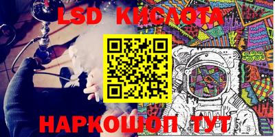 каннабис Заволжье