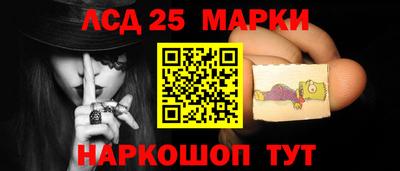 мефедрон Жуковский
