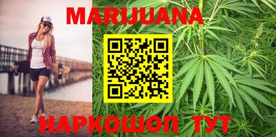 каннабис Заволжье