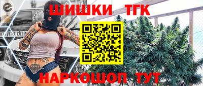 каннабис Заволжье