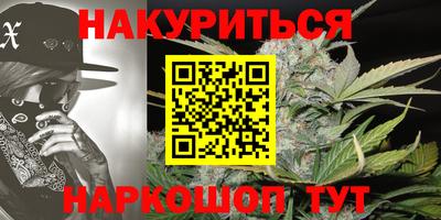 мефедрон Жуковский