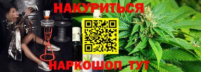 мефедрон Жуковский