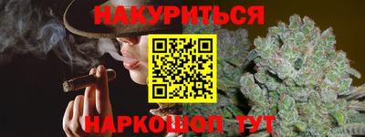 каннабис Заволжье