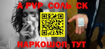 каннабис Заволжье