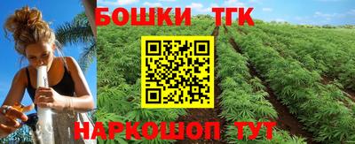 спиды Балаково