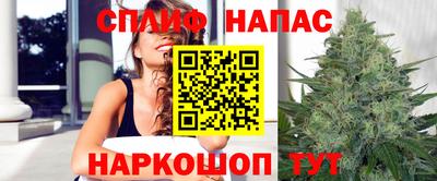 каннабис Заволжье