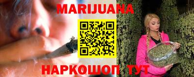 мефедрон Жуковский