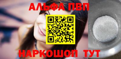 спиды Балаково