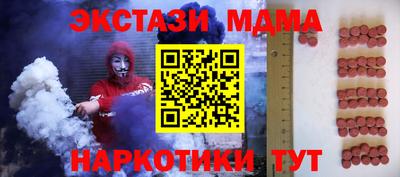 мефедрон Жуковский