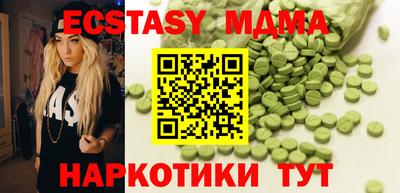 мефедрон Жуковский