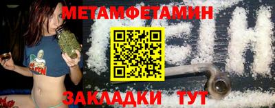 метадон Заводоуковск