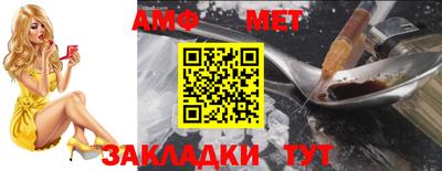 мефедрон Жуковский