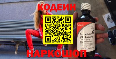 метадон Заводоуковск