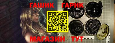 мефедрон Жуковский
