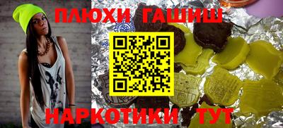 мяу мяу мука Балахна