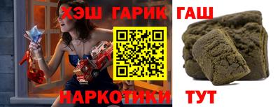 мефедрон Жуковский